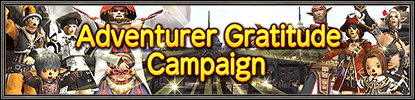 Adventurer Gratitude Campaign.jpg